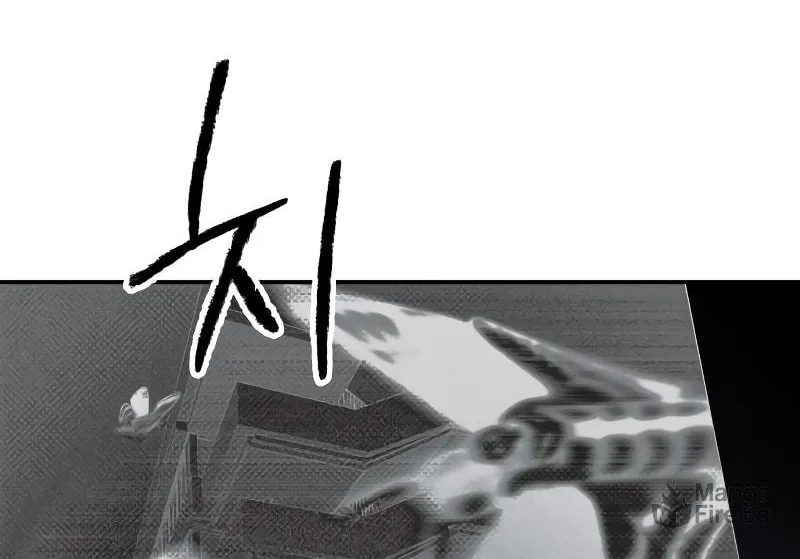 The Murderer Chapter 15 page 71 - 