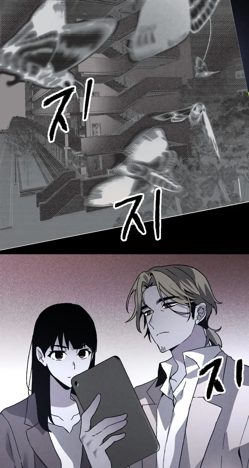 The Murderer Chapter 15 page 72 - 