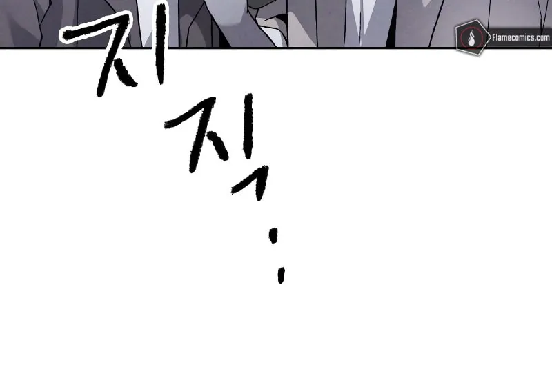 The Murderer Chapter 15 page 73 - 