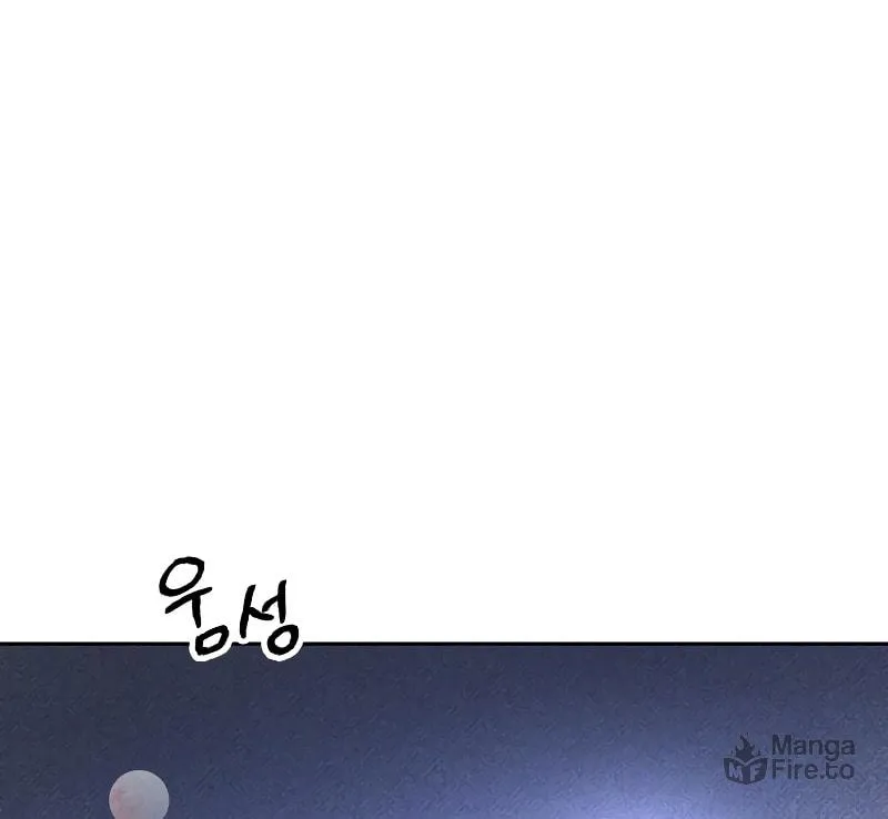 The Murderer Chapter 15 page 89 - 