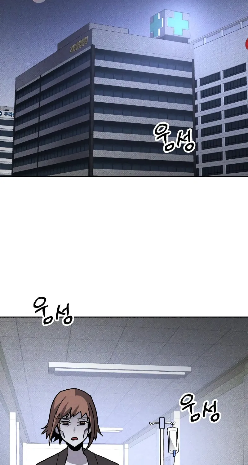 The Murderer Chapter 15 page 90 - 