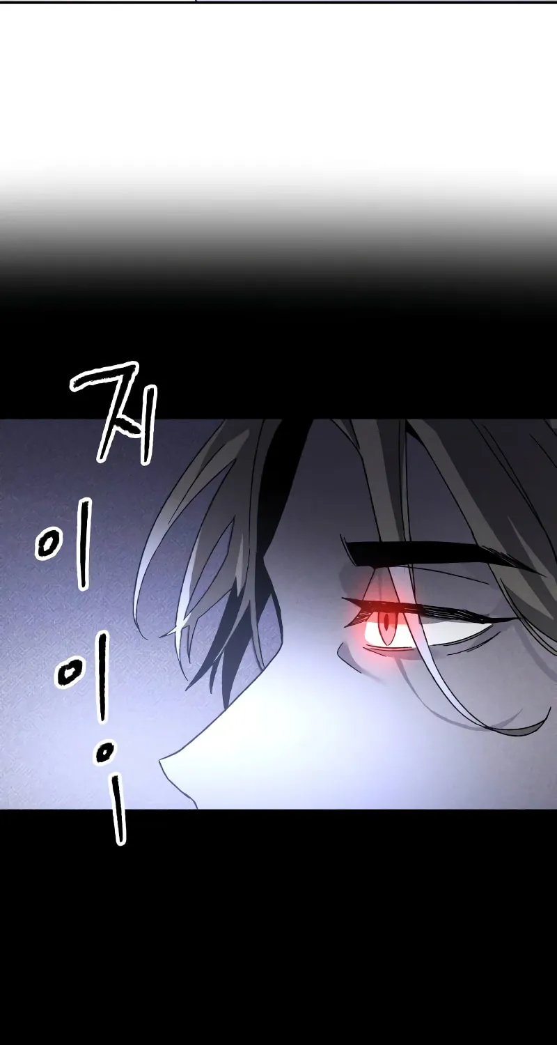 The Murderer Chapter 16 page 66 - 