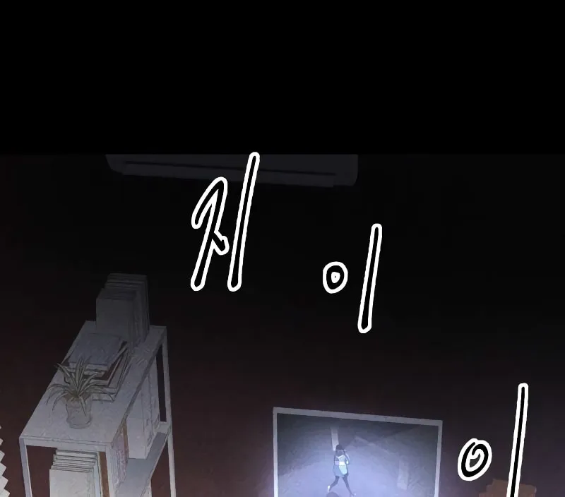 The Murderer Chapter 16 page 67 - 
