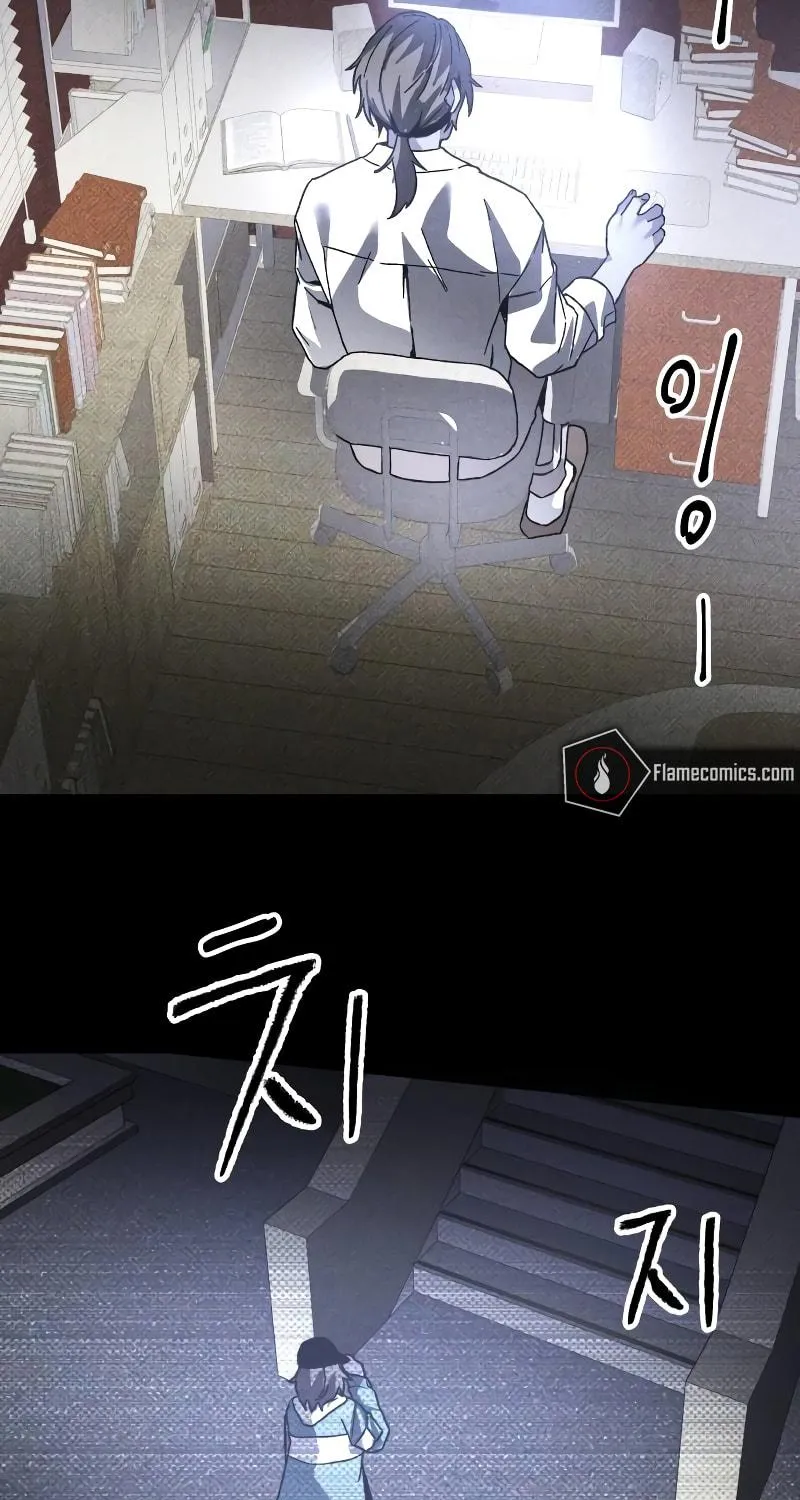 The Murderer Chapter 16 page 68 - 