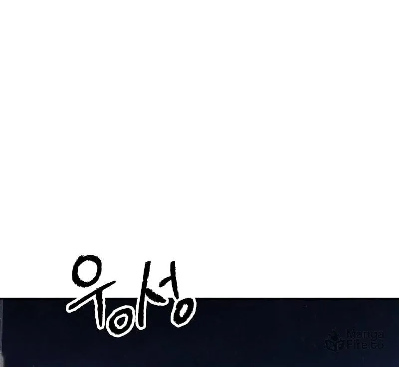 The Murderer Chapter 17 page 109 - 