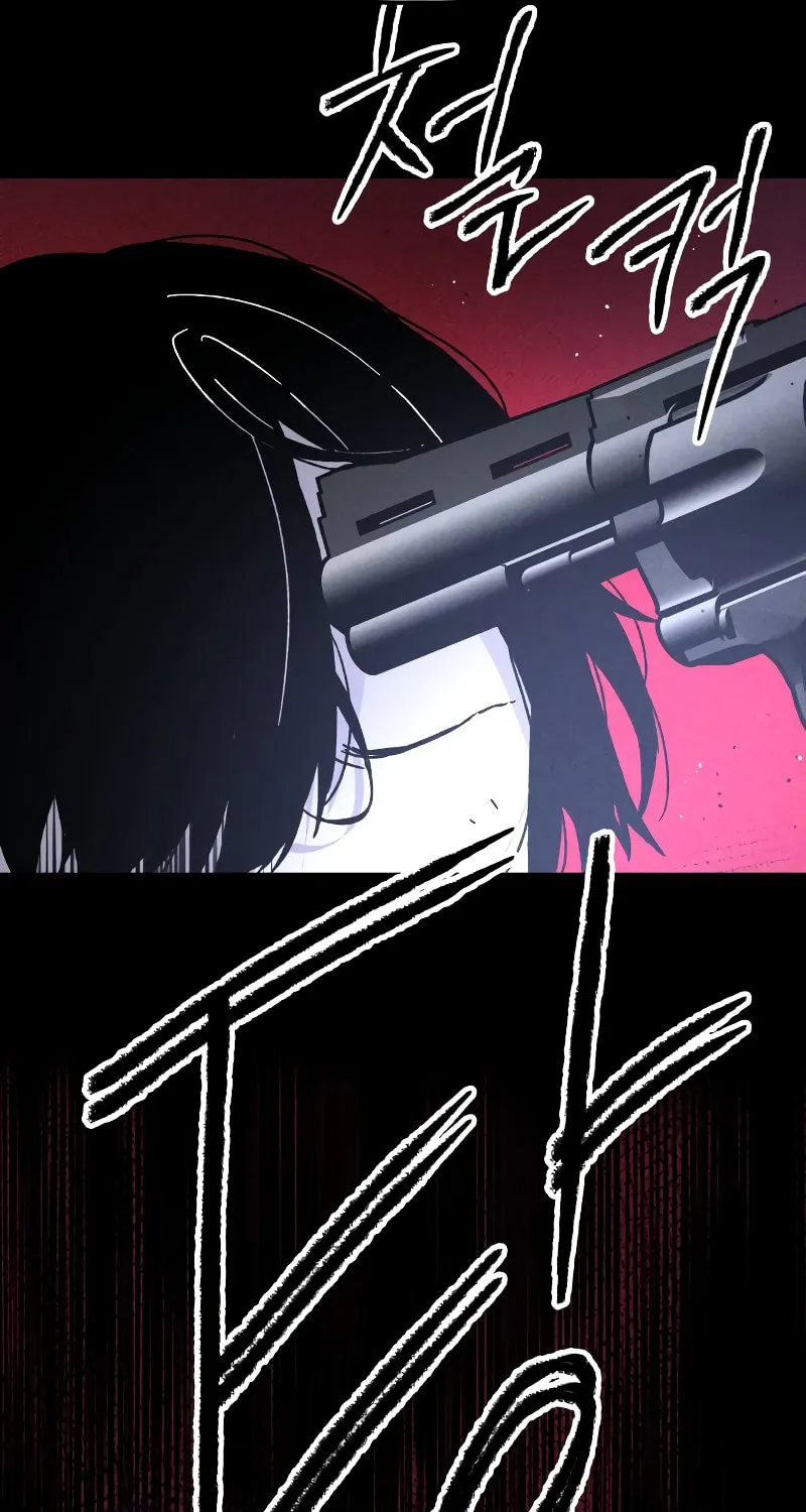 The Murderer Chapter 17 page 14 - 