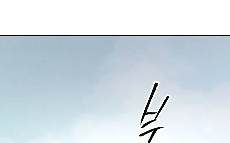 The Murderer Chapter 17 page 27 - 