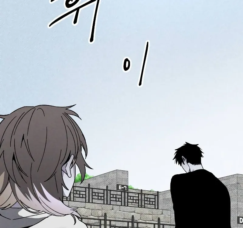 The Murderer Chapter 17 page 81 - 