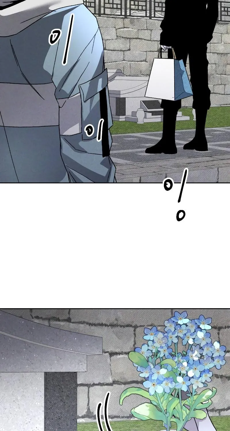 The Murderer Chapter 17 page 82 - 