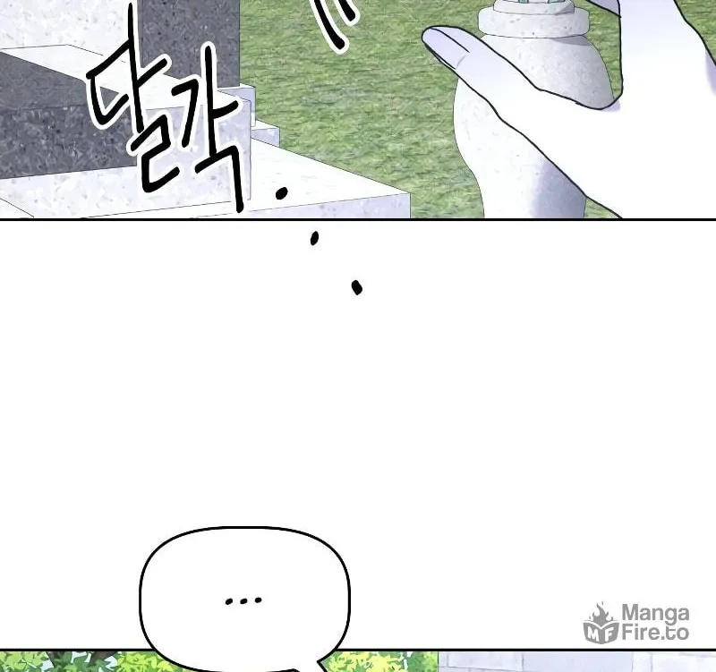 The Murderer Chapter 17 page 83 - 