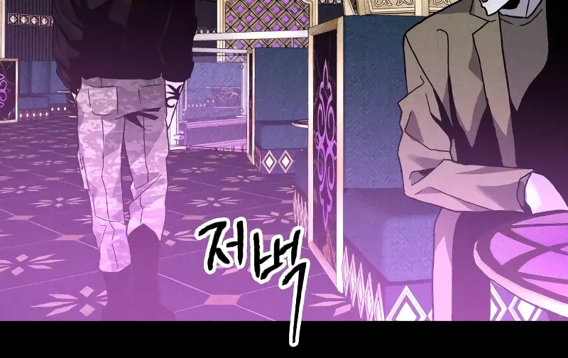 The Murderer Chapter 18 page 43 - 