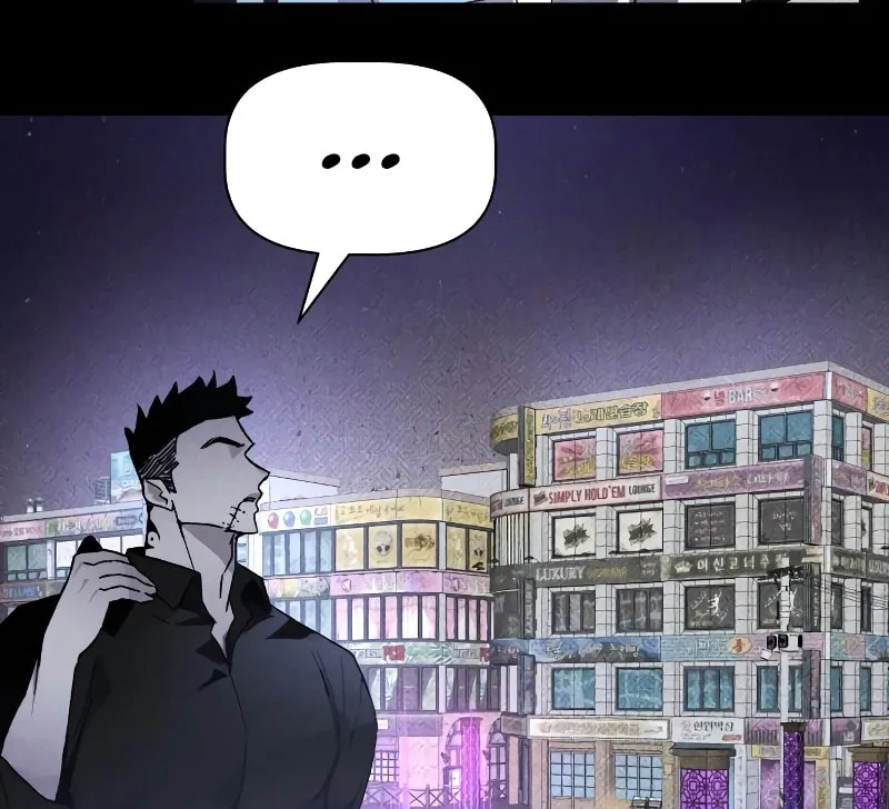 The Murderer Chapter 18 page 61 - 