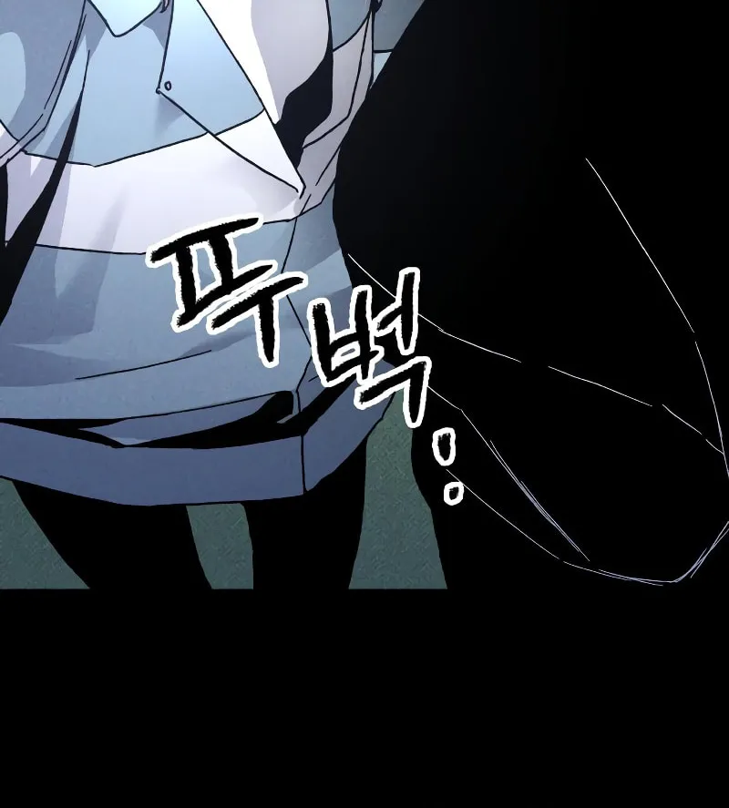The Murderer Chapter 18 page 91 - 