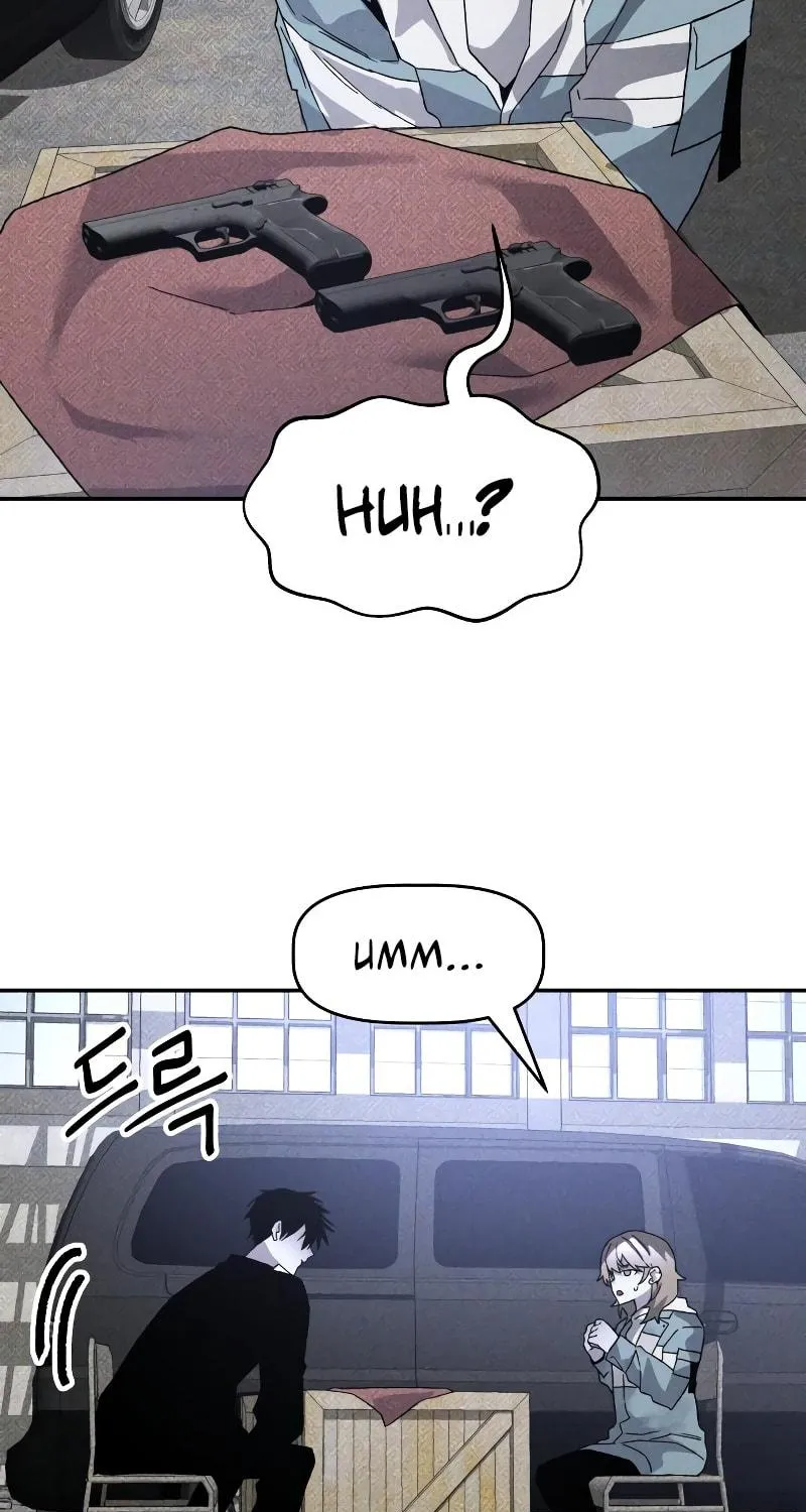 The Murderer Chapter 19 page 28 - 