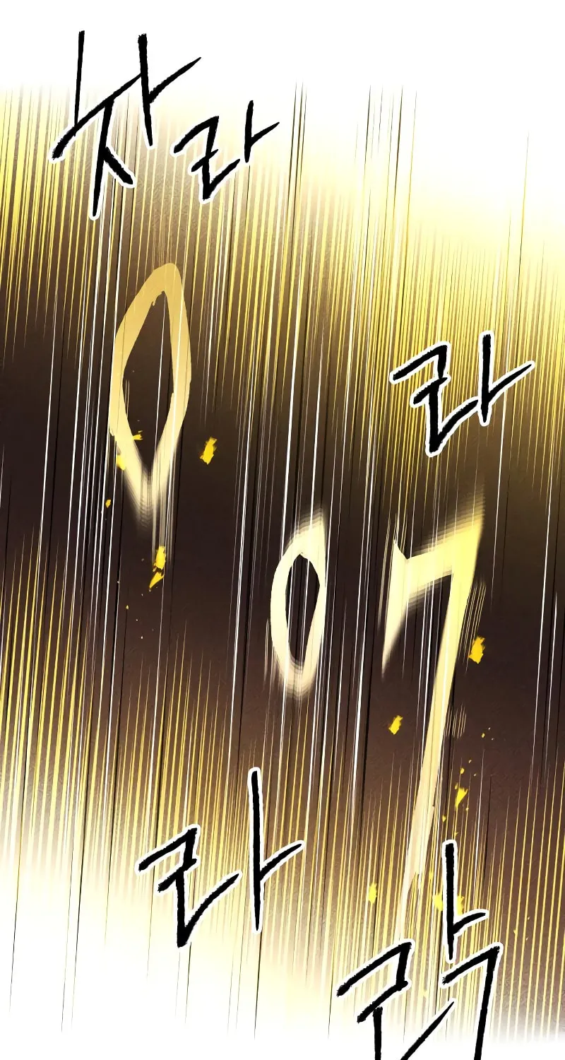 The Murderer Chapter 19 page 60 - 
