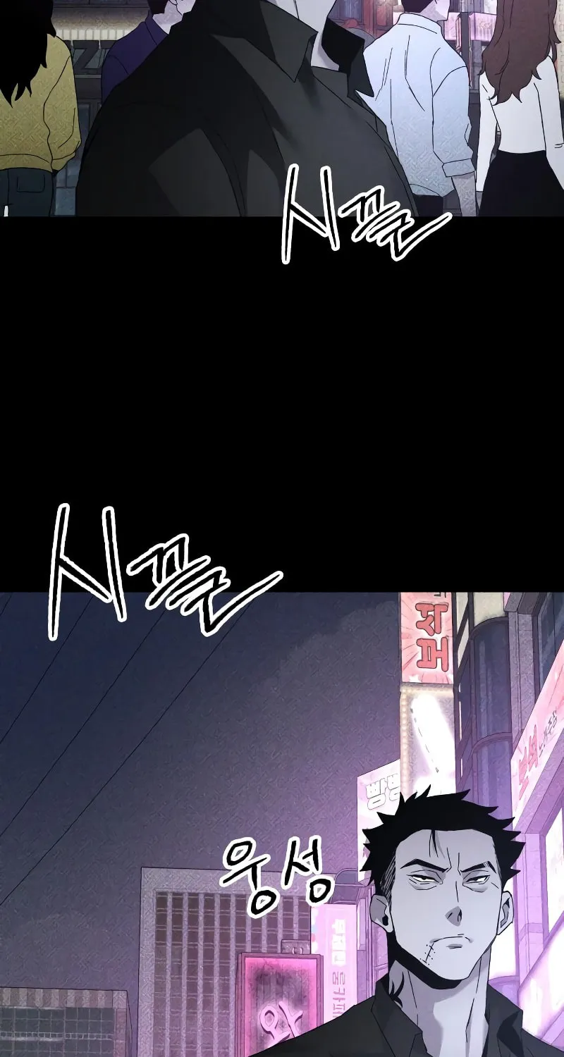 The Murderer Chapter 19 page 90 - 