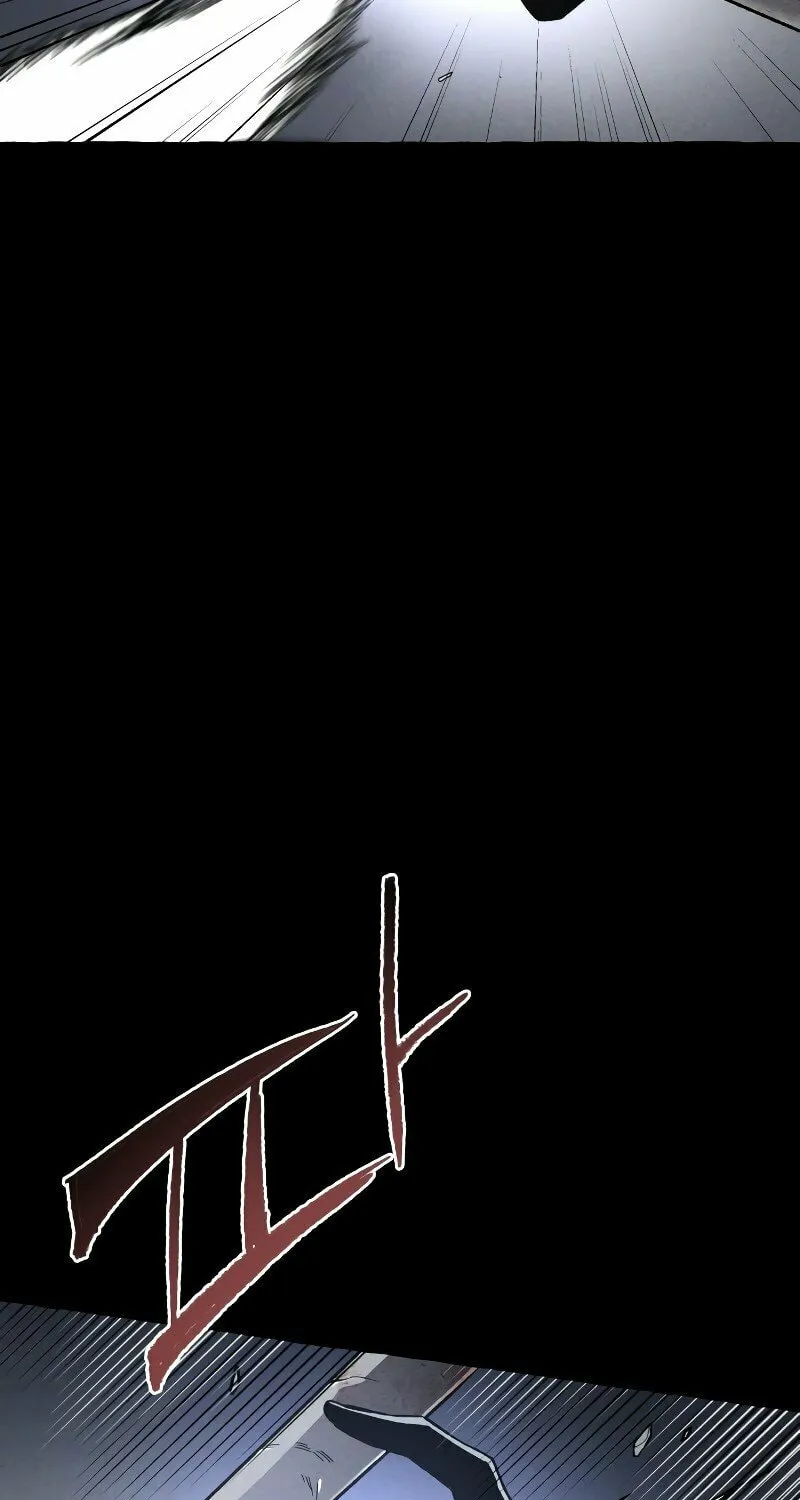 The Murderer Chapter 2 page 21 - 