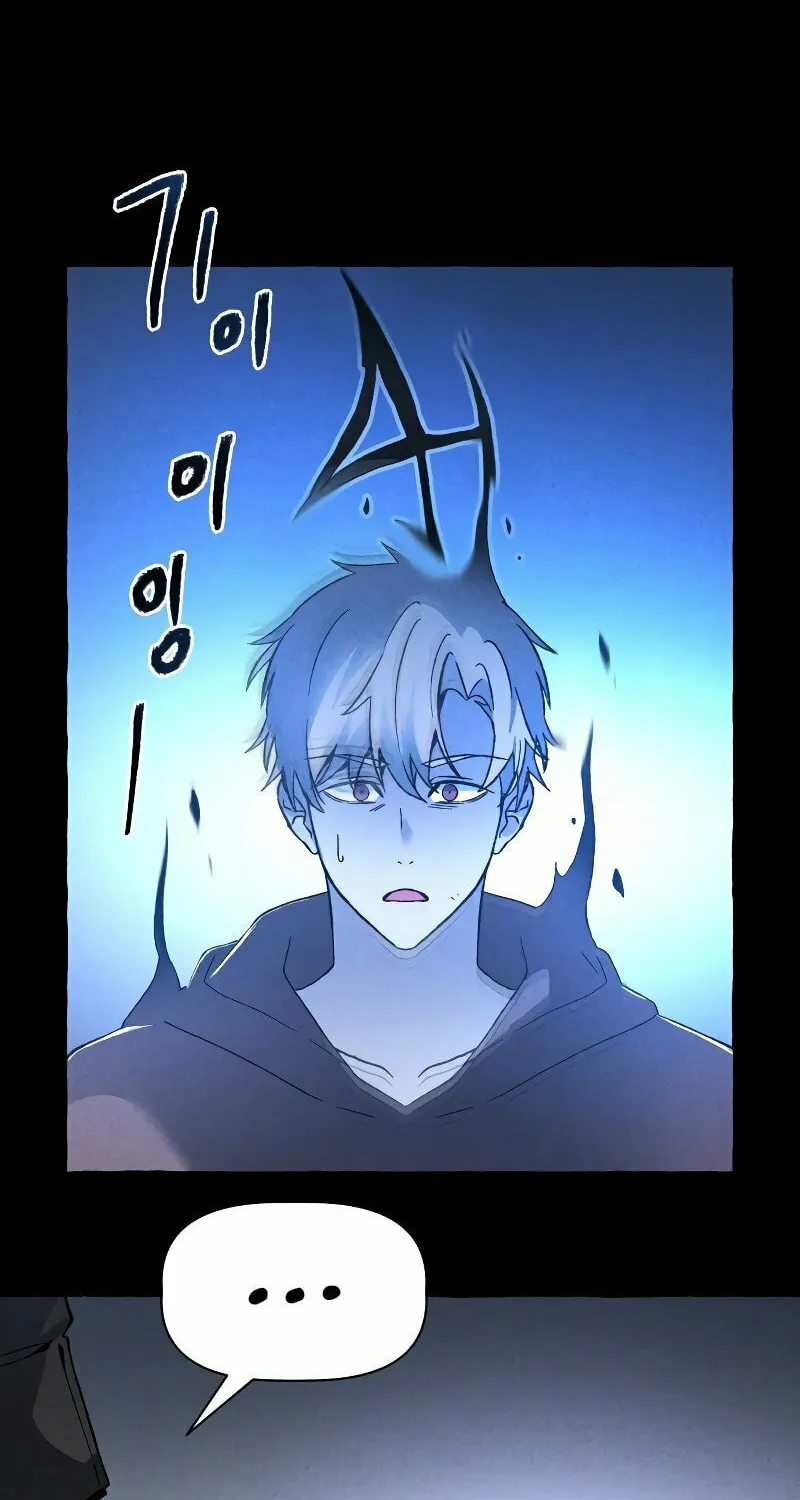The Murderer Chapter 2 page 28 - 