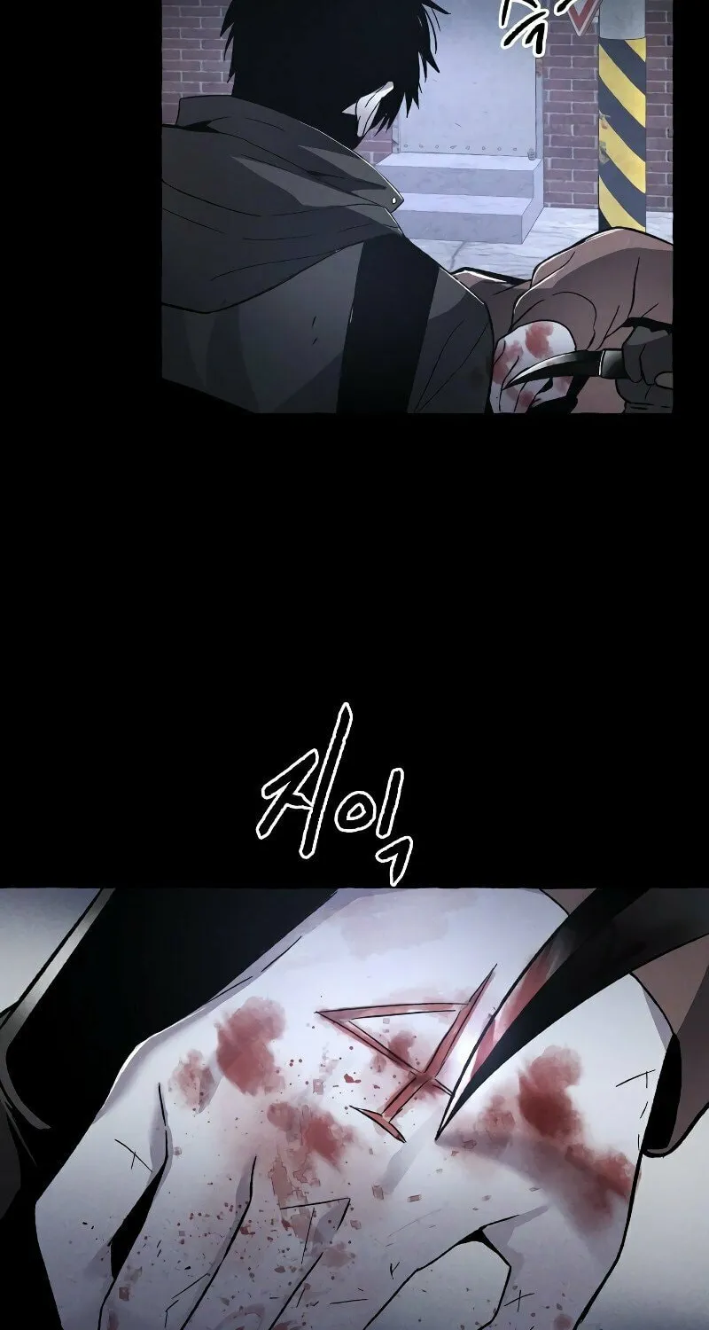 The Murderer Chapter 2 page 96 - 