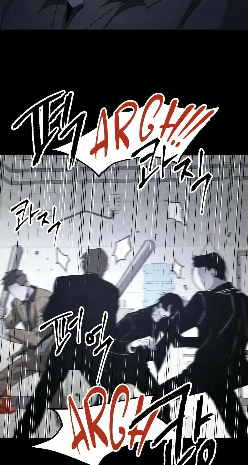 The Murderer Chapter 20 page 7 - 
