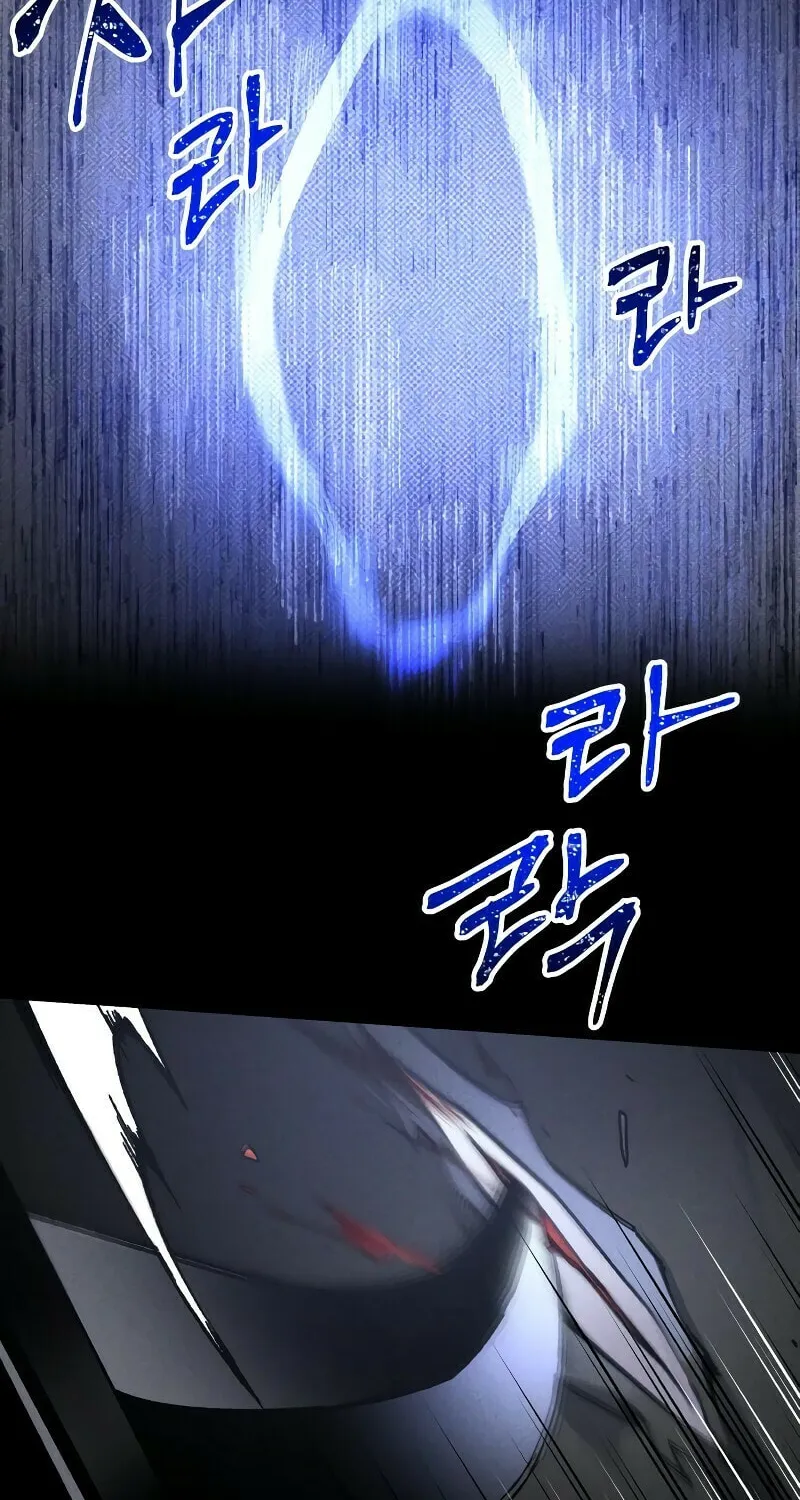 The Murderer Chapter 20 page 71 - 