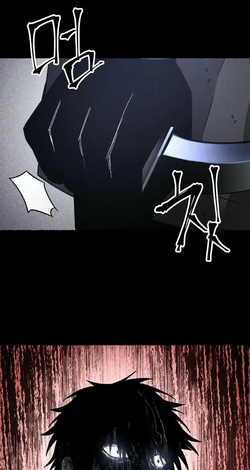 The Murderer Chapter 21 page 4 - 
