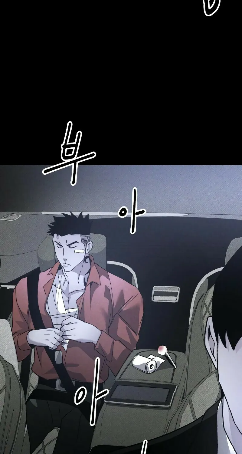 The Murderer Chapter 21 page 42 - 