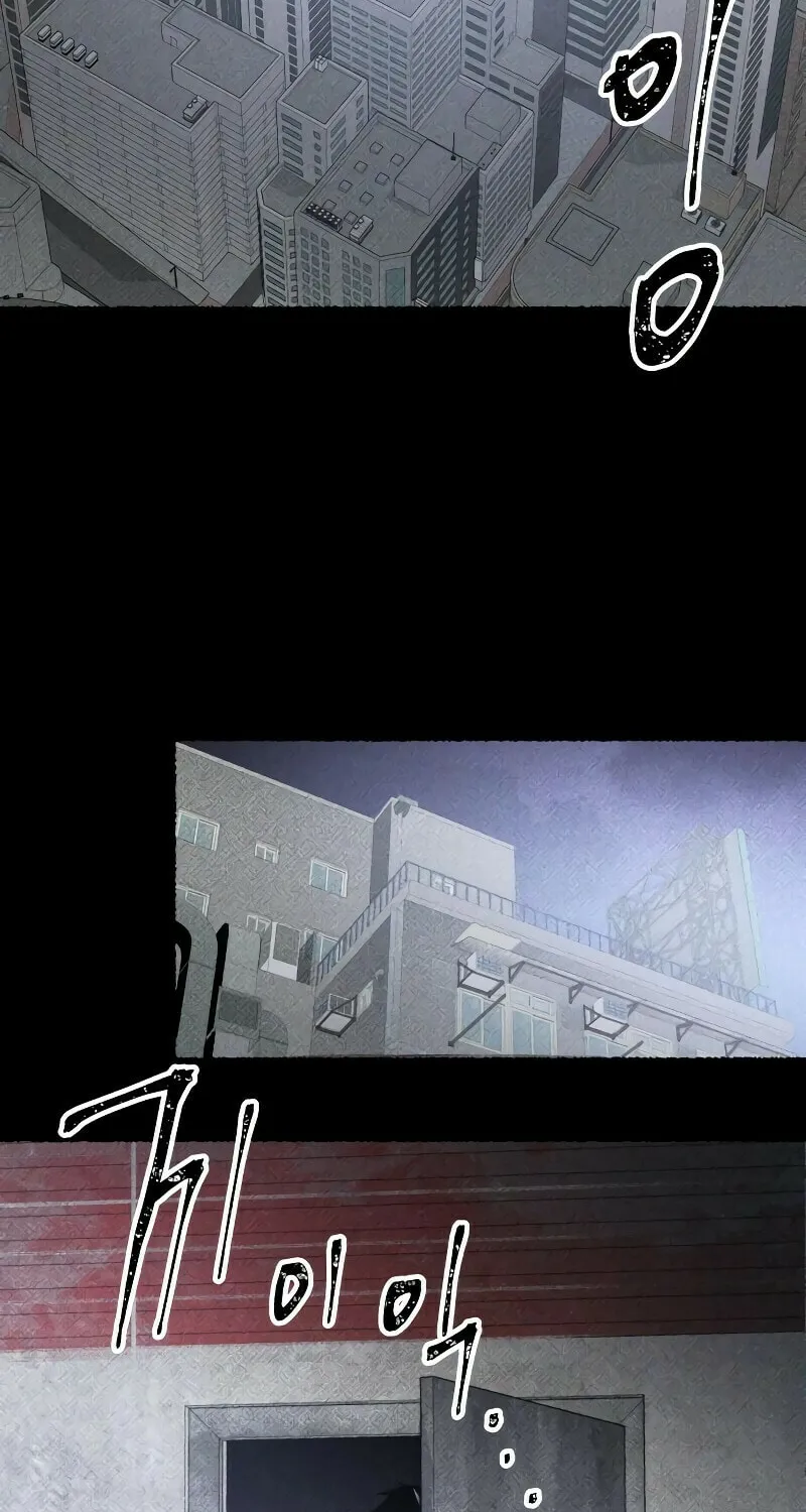 The Murderer Chapter 21 page 59 - 