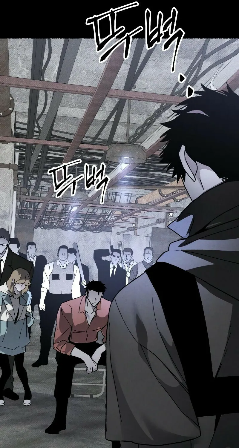 The Murderer Chapter 21 page 76 - 