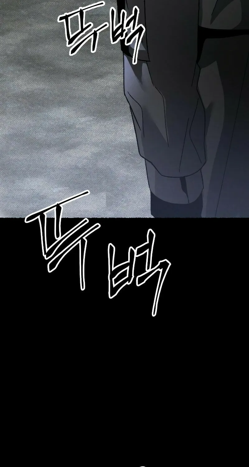 The Murderer Chapter 21 page 77 - 