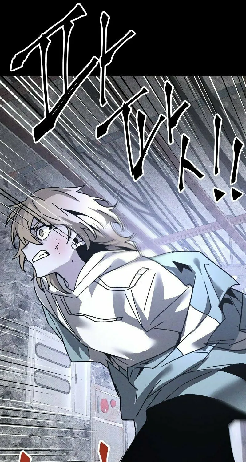 The Murderer Chapter 22 page 42 - 