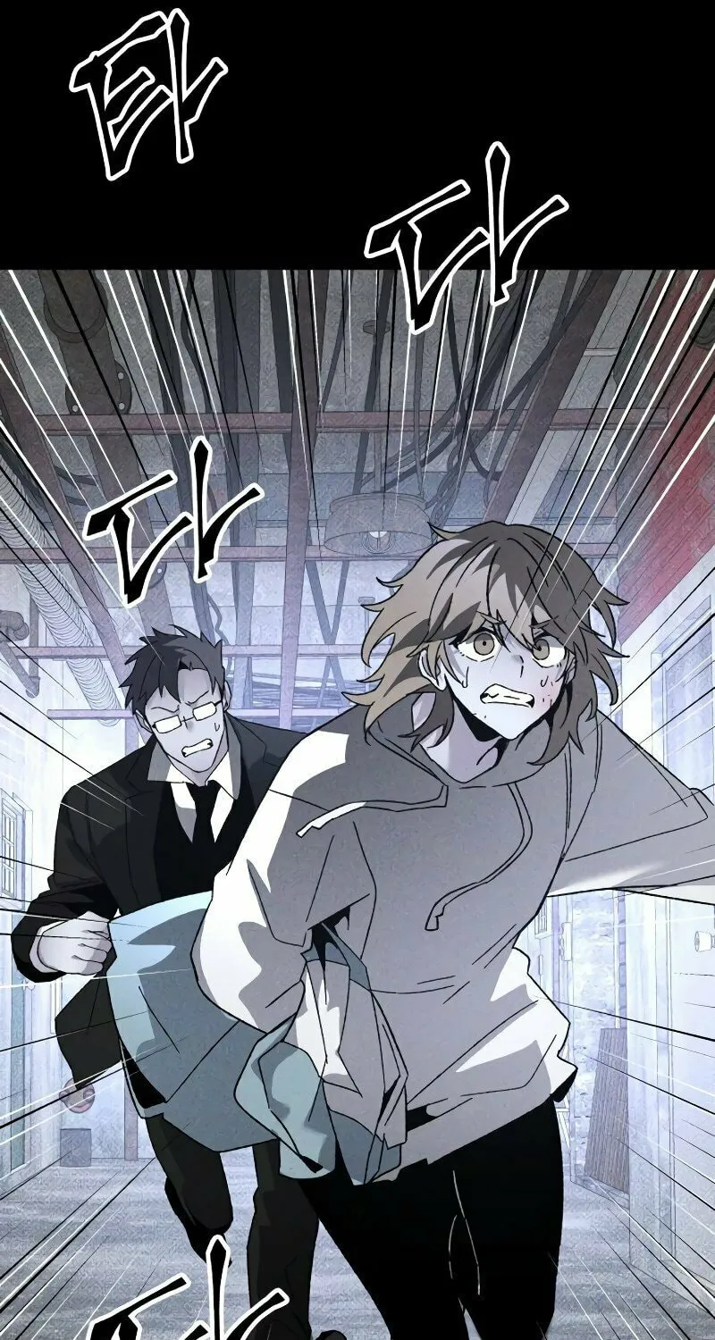 The Murderer Chapter 22 page 75 - 
