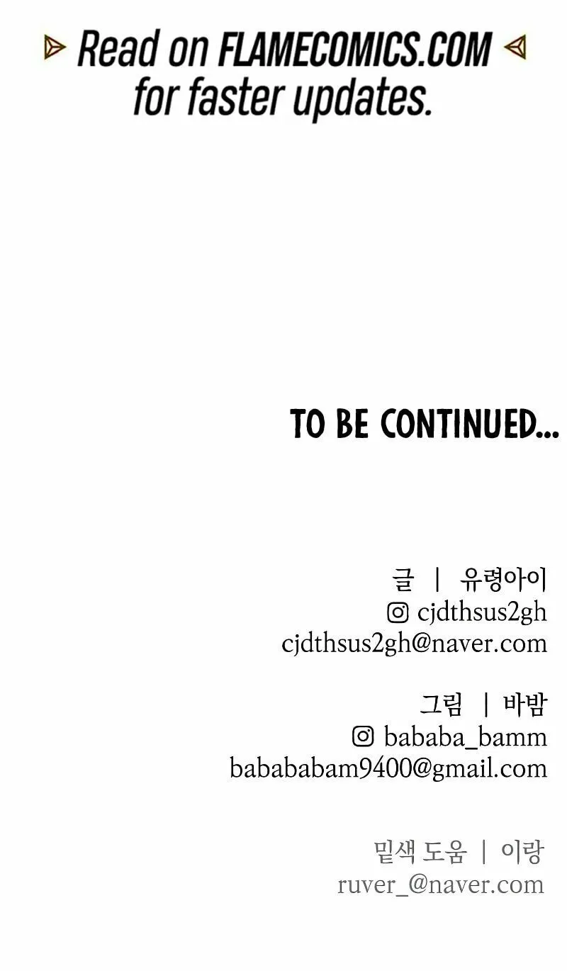The Murderer Chapter 23 page 114 - 