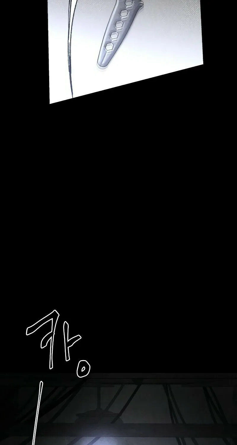 The Murderer Chapter 23 page 82 - 