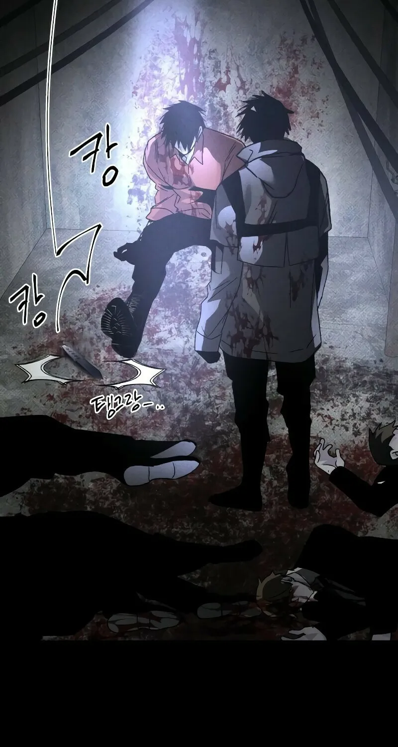 The Murderer Chapter 23 page 83 - 