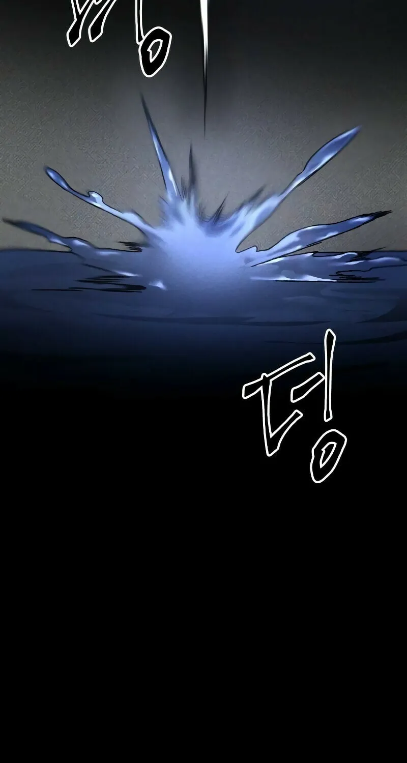 The Murderer Chapter 23 page 97 - 