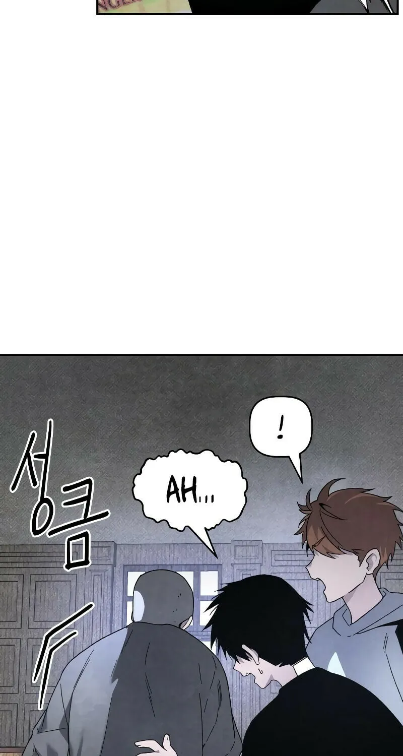 The Murderer Chapter 24 page 56 - 