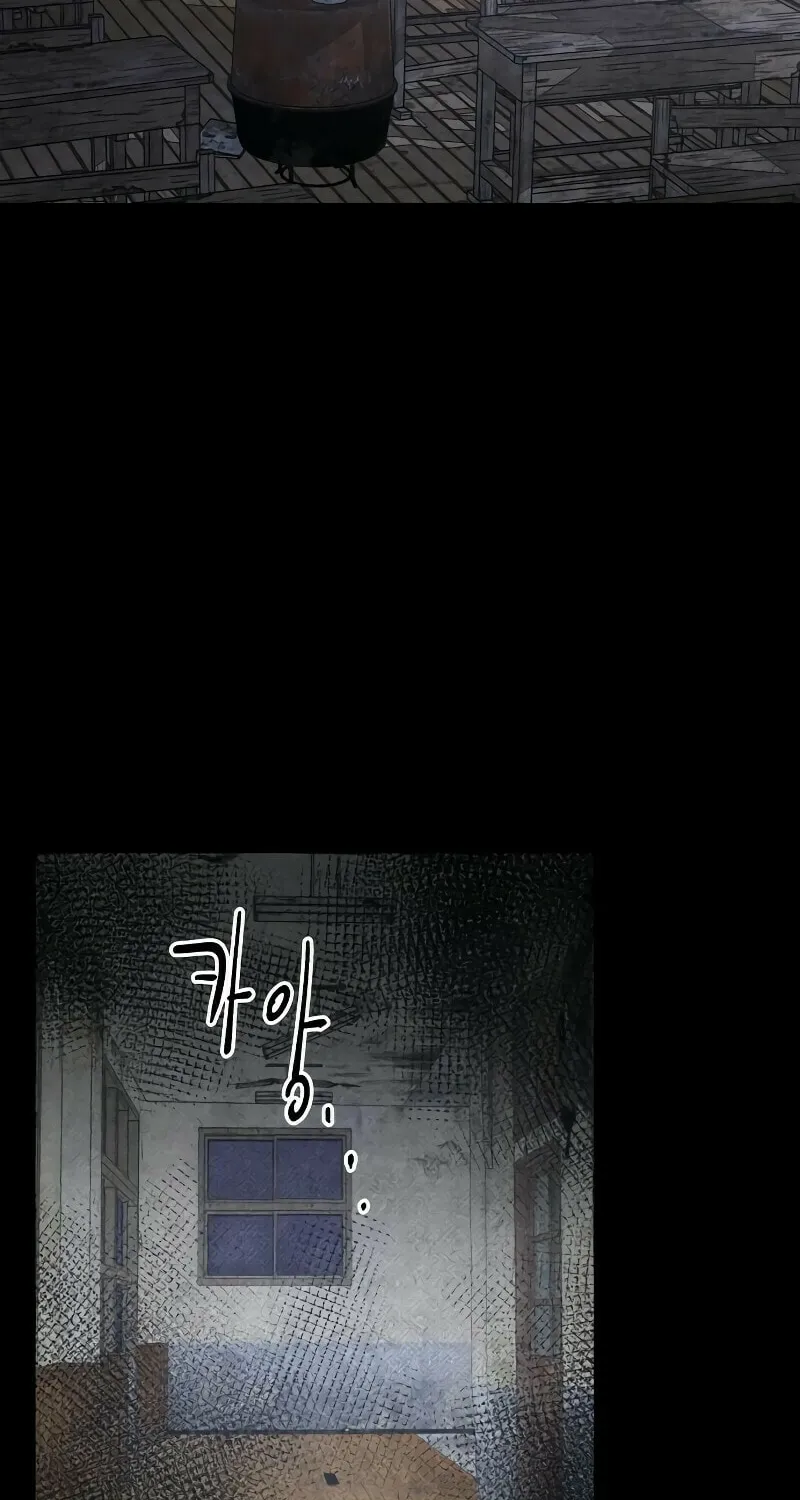 The Murderer Chapter 24 page 75 - 