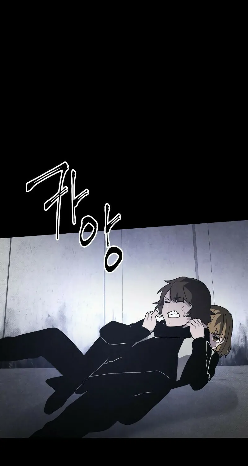 The Murderer Chapter 25 page 4 - 