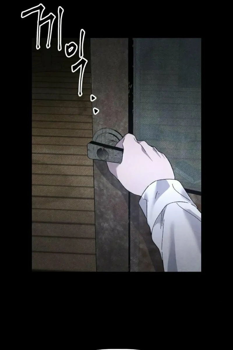 The Murderer Chapter 26 page 13 - 