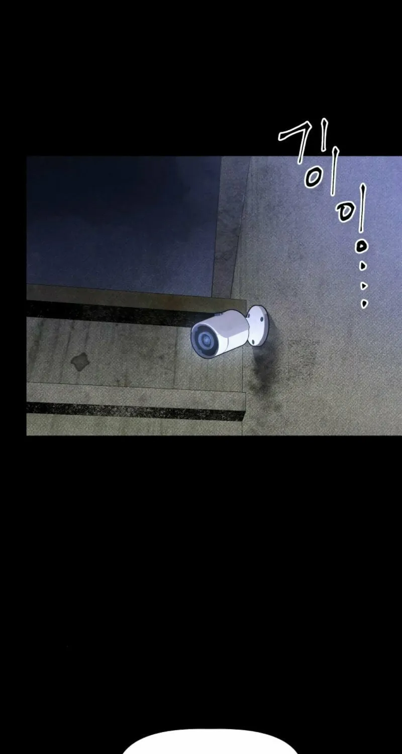 The Murderer Chapter 26 page 33 - 