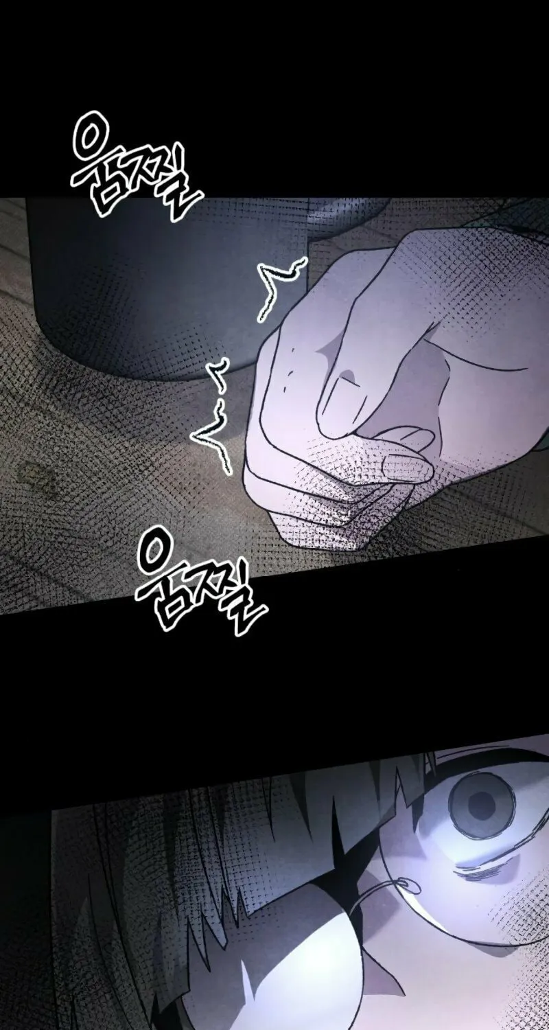 The Murderer Chapter 26 page 6 - 