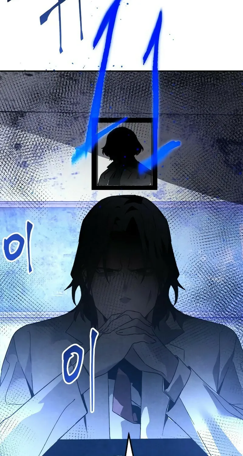 The Murderer Chapter 27 page 37 - 