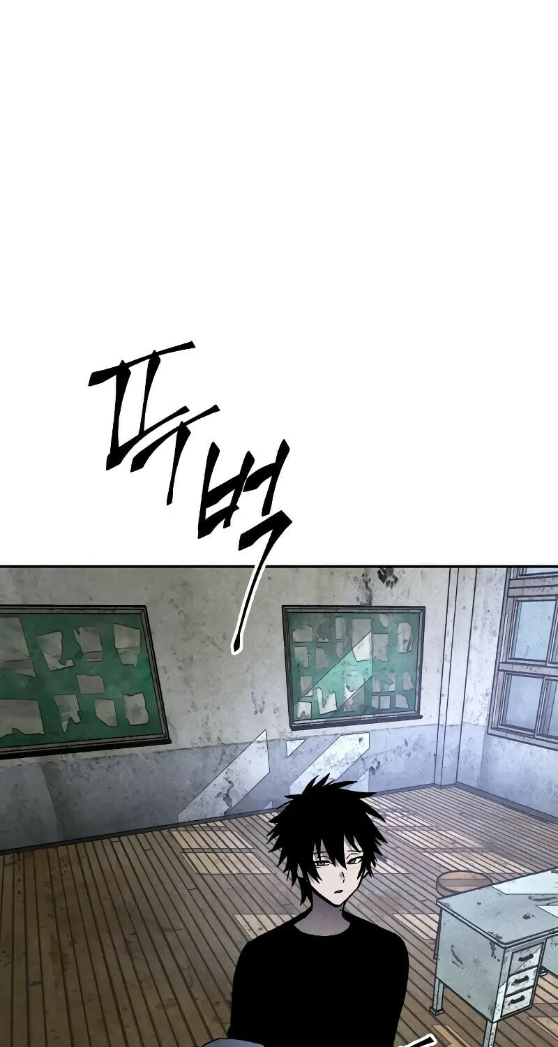 The Murderer Chapter 27 page 47 - 