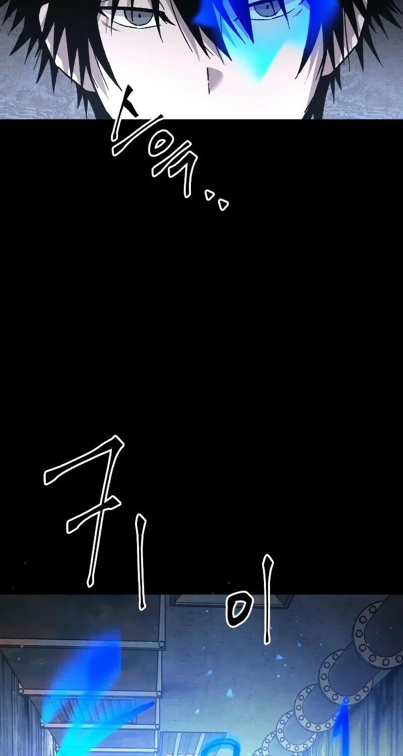 The Murderer Chapter 27 page 55 - 