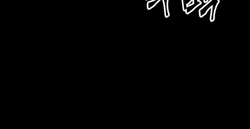 The Murderer Chapter 28 page 20 - 