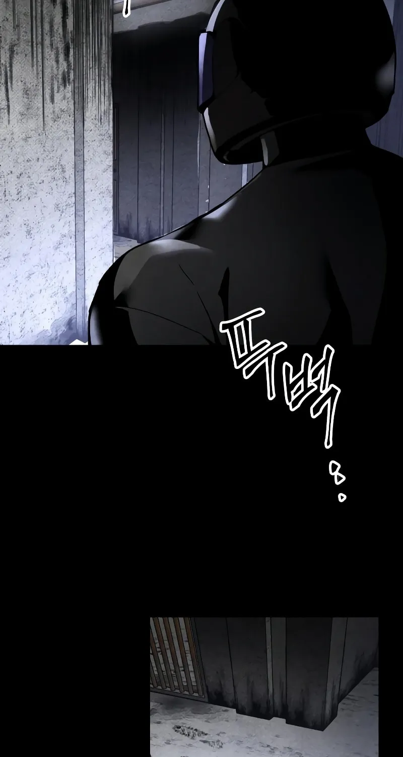 The Murderer Chapter 28 page 26 - 