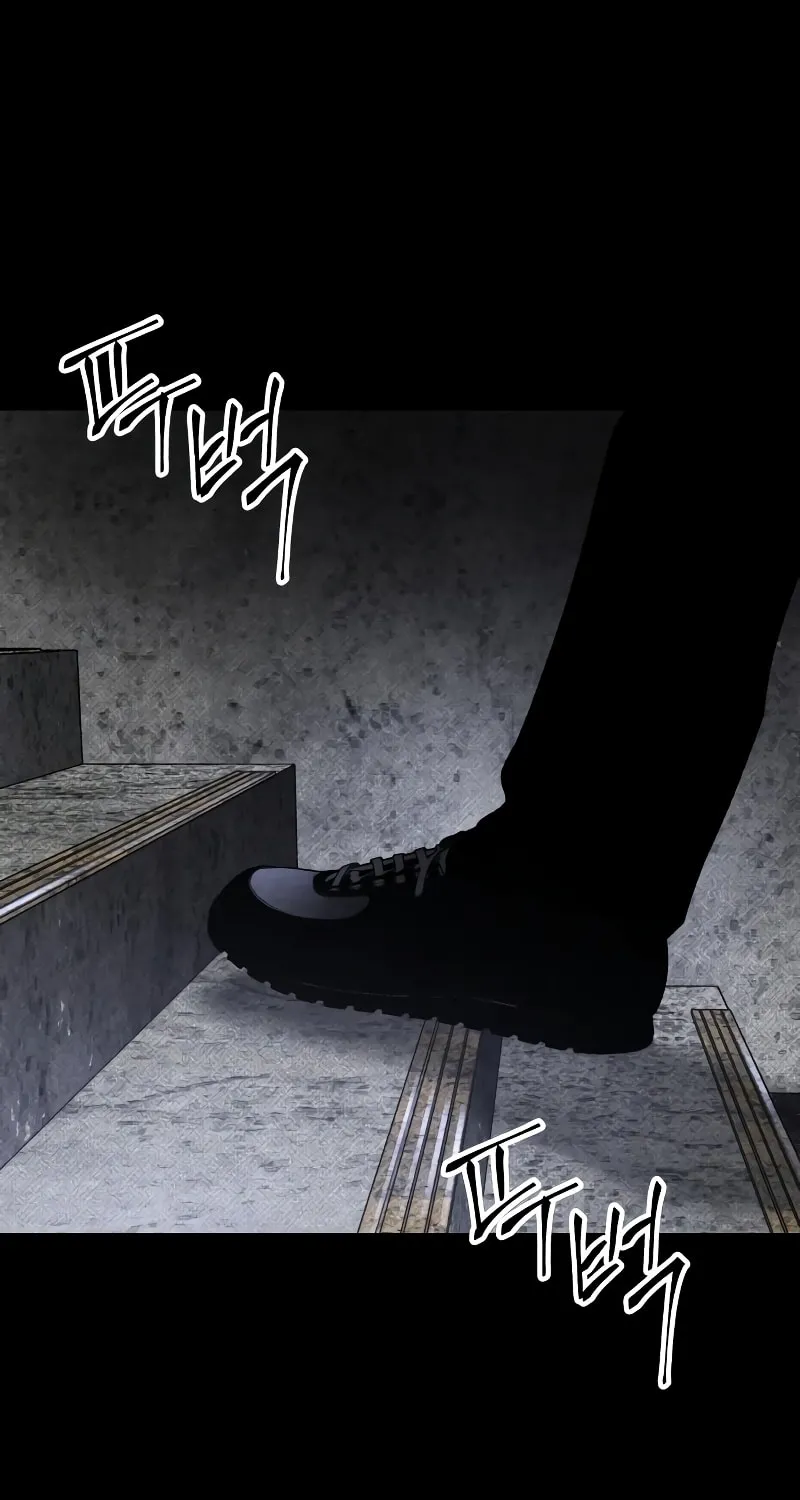 The Murderer Chapter 28 page 75 - 