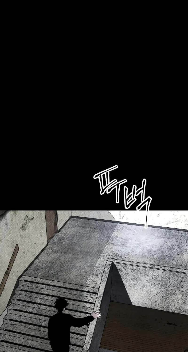 The Murderer Chapter 28 page 76 - 