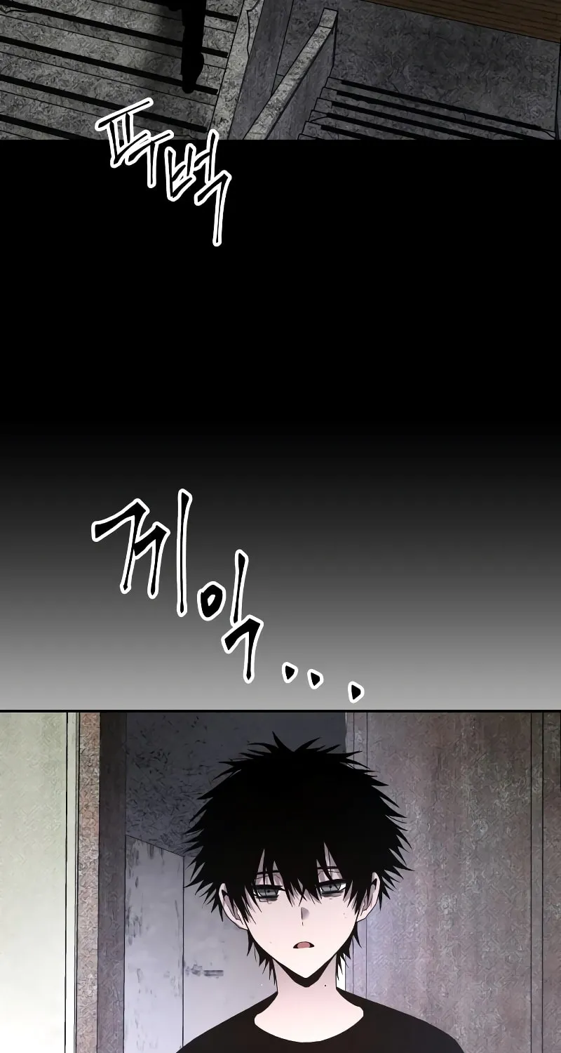 The Murderer Chapter 28 page 77 - 